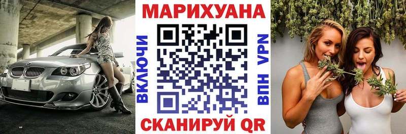 Магазин наркотиков Челябинск Гашиш Амфетамин APVP Меф Марихуана