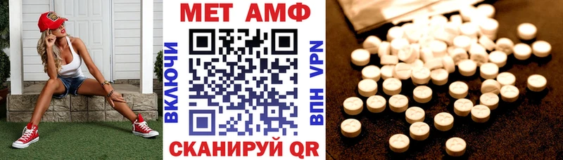 shop клад  где продают наркотики  Челябинск  Амфетамин Розовый 