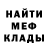 МЕТАДОН белоснежный Cigan Cigil