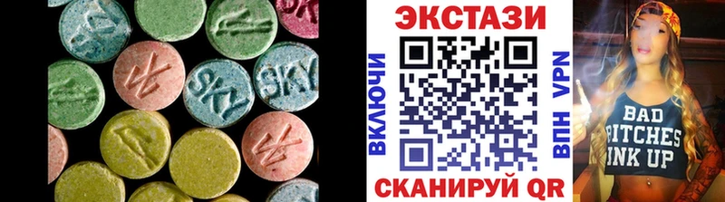 Ecstasy 280мг  Челябинск 