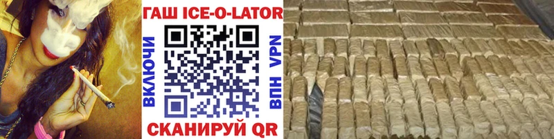 купить наркотик  Челябинск  ГАШИШ AMNESIA HAZE 