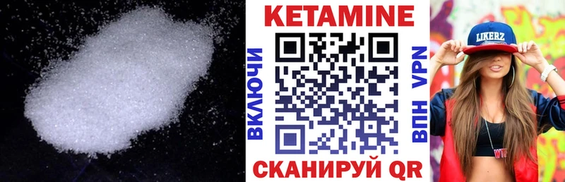 МЕГА ссылка  Челябинск  КЕТАМИН VHQ 