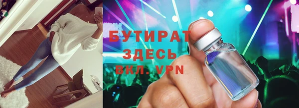 экстази Бабаево