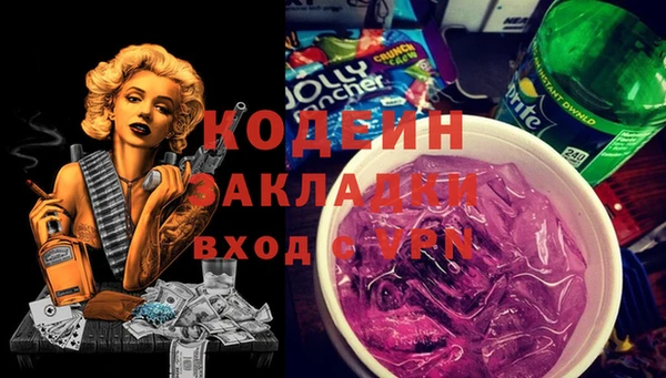 ГАЛЛЮЦИНОГЕННЫЕ ГРИБЫ Алексеевка