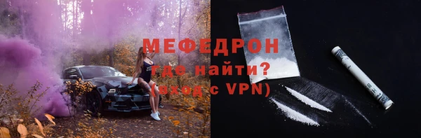 кокаин Абаза