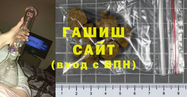 ГАЛЛЮЦИНОГЕННЫЕ ГРИБЫ Алексеевка