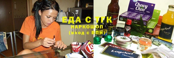 ГАЛЛЮЦИНОГЕННЫЕ ГРИБЫ Алексеевка