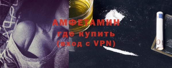 ГАЛЛЮЦИНОГЕННЫЕ ГРИБЫ Алексеевка