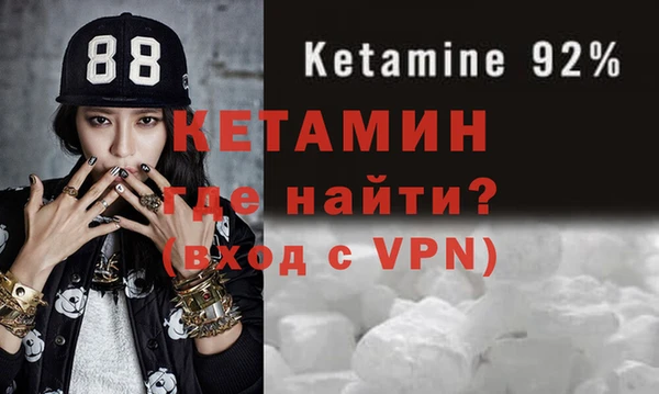 мдма Наволоки