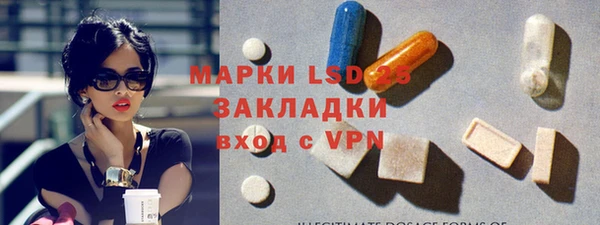 мдма Наволоки
