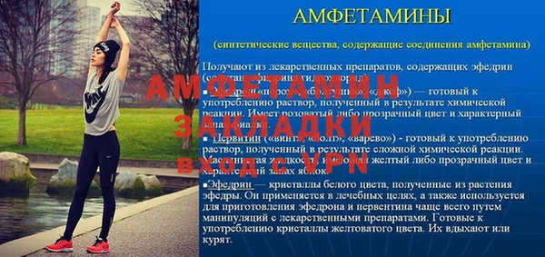 дмт Надым