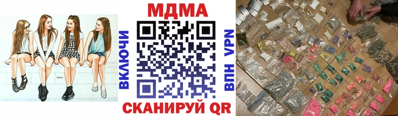 МДМА Molly  omg рабочий сайт  Челябинск  сколько стоит 