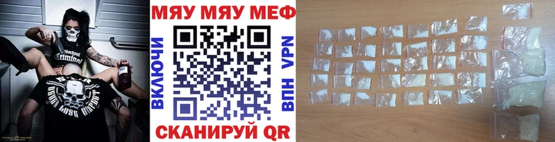 KRAKEN зеркало Челябинск МЯУ-МЯУ 4 MMC где продают