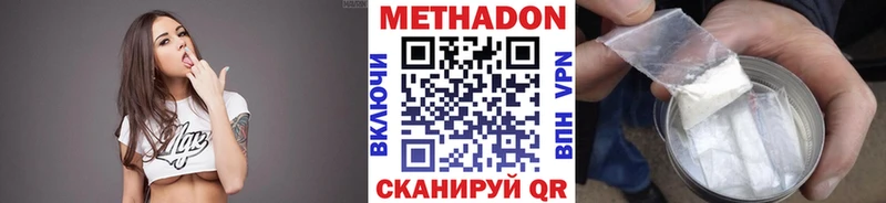 цены   Челябинск  Метадон мёд 