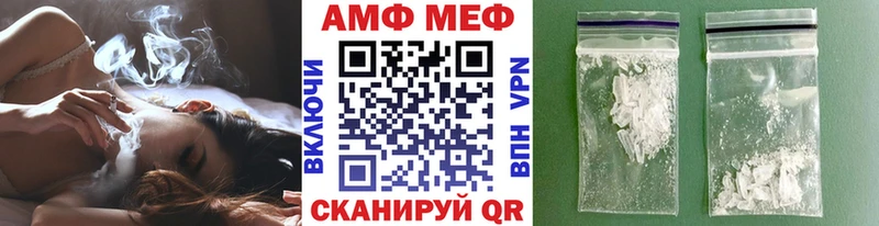 купить наркотик  Челябинск  блэк спрут вход  МЕТАМФЕТАМИН витя 