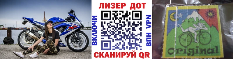 Наркотические марки 1500мкг  где можно купить наркотик  Челябинск 
