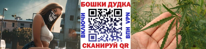Бошки Шишки White Widow Челябинск